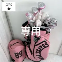未使用に近い　左利き　パーリーゲイツ　クーガー　レディース　ゴルフクラブセット