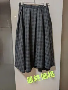 アツロウ　タヤマ　アシンメトリー チェック柄 フレアスカート 38