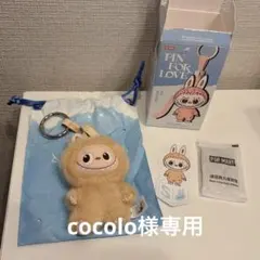 【cocolo様】POP MART LABUBU イニシャルラブブ 【S】