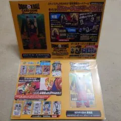 ゲンキダマツリ入場特典　エナジーマーカー　スペシャルカードセット