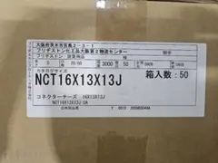 ☆平和島様☆専用出品商品です！