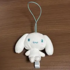 シナモロール ぬいぐるみ ストラップ