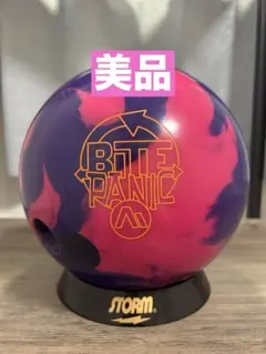 2025年最新】storm ボウリング バイトの人気アイテム - メルカリ