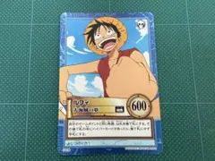 旧ワンピースカード　ハイパーバトル　ルフィ 大海賊の夢　S128