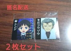 碇シンジ