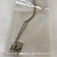 ニナリッチ　真鍮ロジュームメッキペンダントのサムネイル