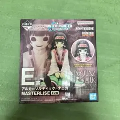 HUNTER × HUNTER 一番くじ E賞ナニカ＆J賞＆H賞シルバ