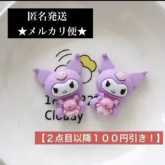 こあら様 リクエスト 2点 まとめ商品