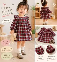 2026年最新】Baby GAP ベビー用ワンピースの人気アイテム - メルカリ