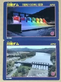 2026年最新】ダムカード ダムの人気アイテム - メルカリ