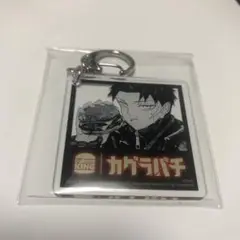 未開封品 カグラバチ バーガーキング 六平