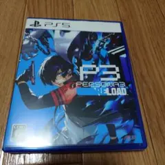 PS5 ペルソナ3リロード 通常版