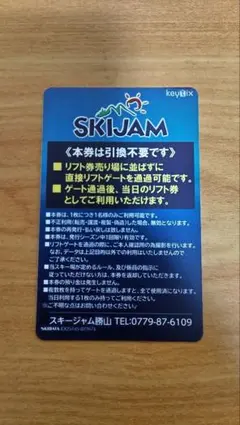 えてきち様 リクエスト 2点 まとめ商品