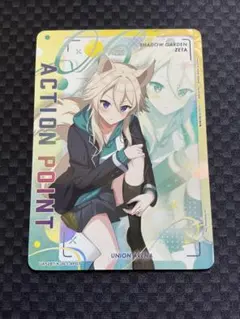 UNION ARENA ゼータ アクションポイントカード　APカード UNION ARENA ゼータ アクションポイントカード APカード - メルカリ