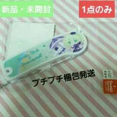もっちー様 リクエスト 2点 まとめ商品