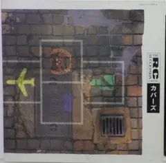 RCサクセション/Covers 歌詞なし
