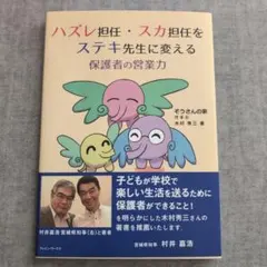 Item thumbnail for item 16e0733a-4d7f-4d27-abb7-f82c3db5fdf8