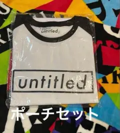 嵐 untitled Tシャツ ポーチ