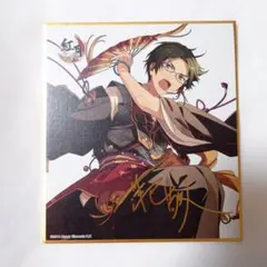あんさんぶるスターズ! 蓮巳敬人 ビジュアル色紙 紅月
