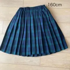 160cm チェック柄 プリーツスカート