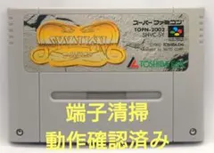 2025年最新】サイバリオンの人気アイテム - メルカリ