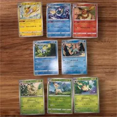 ブイズ まとめ売り