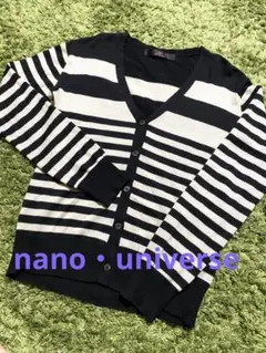 nano・universe ナノユニバース　カーディガン　カーデ　ボーダー