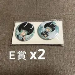 リボーン フラン ひこくじ Ｅ賞