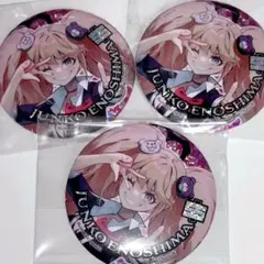 ダンガンロンパ 缶バッジ 江ノ島盾子 3個セット ドンキホーテ - メルカリ