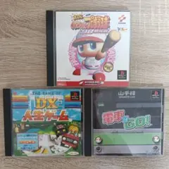 PS1 ソフト 3本セット 実況パワフルプロ野球98開幕版 他