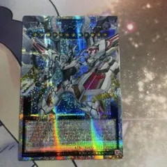 No.99希望皇ホープドラグナー　オーバーフレーム　プリズマ　アジア