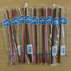 カラーモール 9袋セット