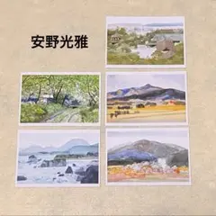 sakurapp様 リクエスト 3点 まとめ商品