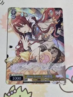 2026年最新】大崎甜花 sspの人気アイテム - メルカリ