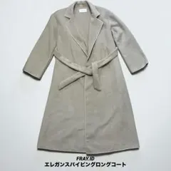 FRAY.ID フレイアイディー エレガンスパイピングロングコート