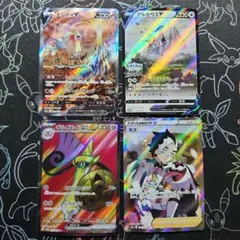 ポケモンカード 4枚まとめ売り