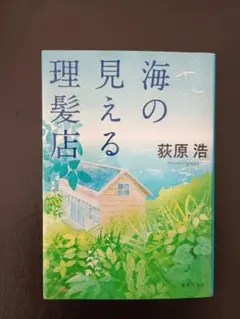 Item thumbnail for item b1a74673-b0ec-459b-99ae-13f3f8d0f694