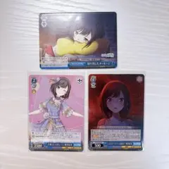 【プロセカ】東雲絵名 カード3種