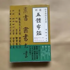 kkk様 リクエスト 2点 まとめ商品