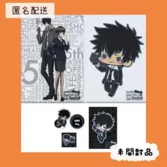 PSYCHO-PASS 狡噛慎也 常守朱 ファイル アクスタ ポスカ 缶バッジのサムネイル
