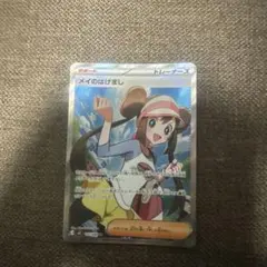 T*u様 ポケモンカード19枚まとめ売り