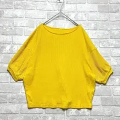 ビス Vis 5分袖ニット F 美品 イエロー リブ ゆったり 鮮やか 差し色