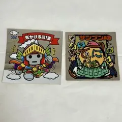 【当時物】ビックリマンシール 2枚セット 天かける蔵！王 ＆ 男魔ザンゲ