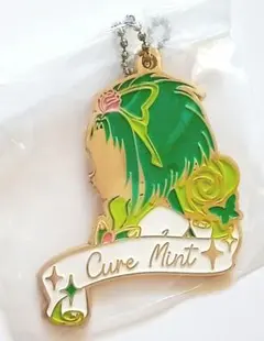 一番くじプリキュア F賞 シルエットメタルチャーム『キュアミント』