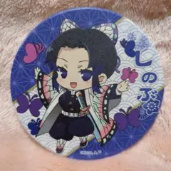 鬼滅の刃 コースター 胡蝶しのぶ