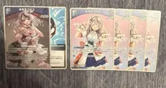 ホロカ　沙花叉クロヱU4枚＋おまけ