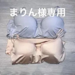 【まりん様専用】tu-hacciワイヤー入りキャミソール2枚