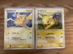 ピカチュウ セット