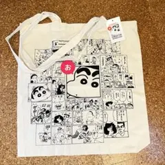 クレヨンしんちゃん ASOKO トートバッグ