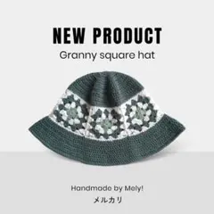 グラニースクエアハット クラッシャーハット かぎ針編み帽子 白紺青水色